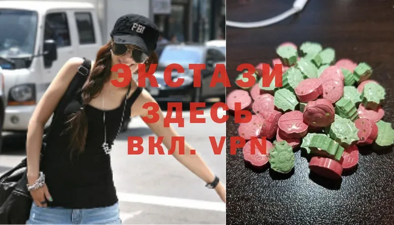 купить наркоту  Артёмовск  Ecstasy таблы 